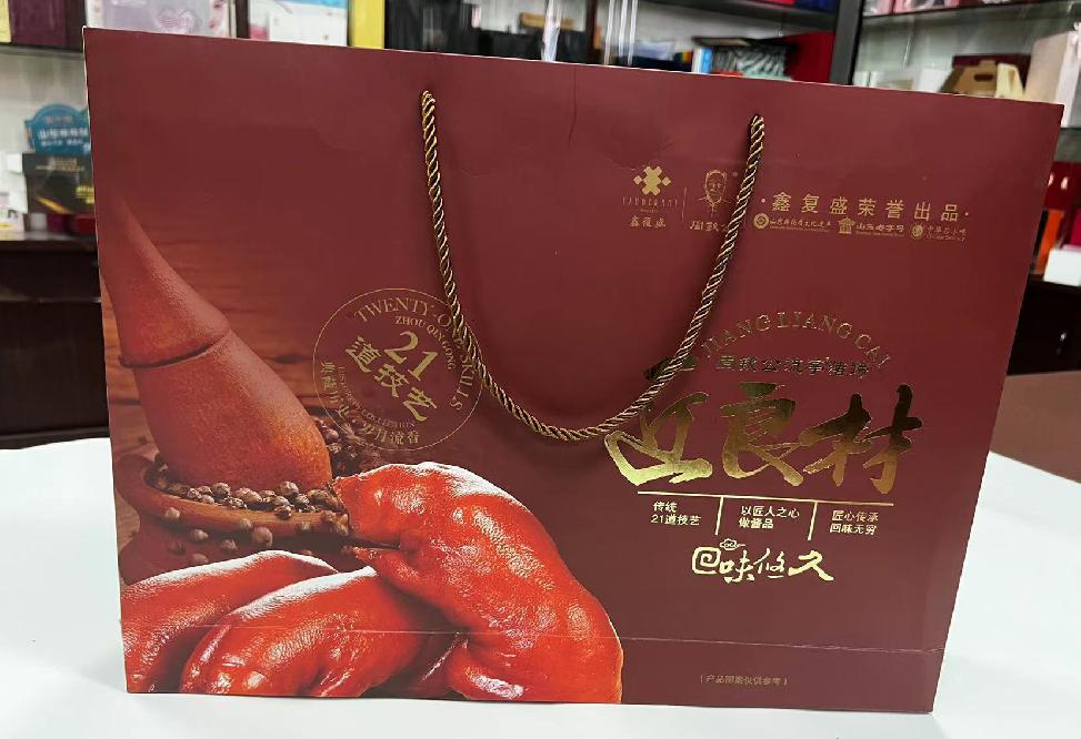 裕华礼品盒定制